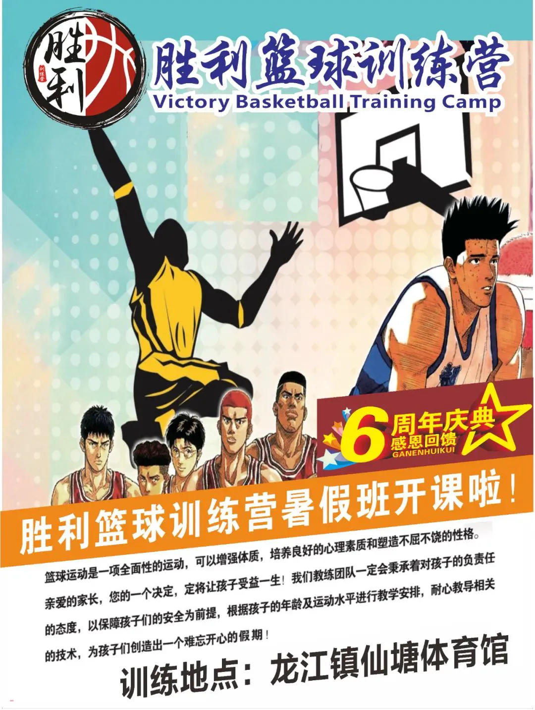 为什么篮球老将需要特殊的训练方法_1